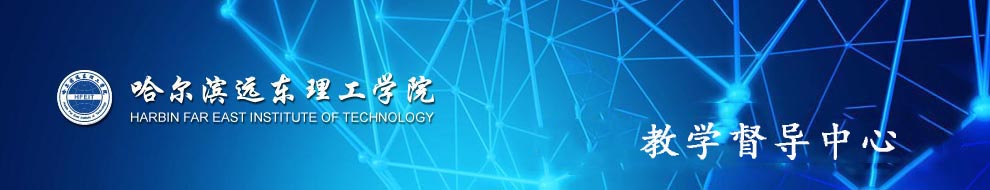线上买球官网首页（中国）科技股份公司教学评估专题网